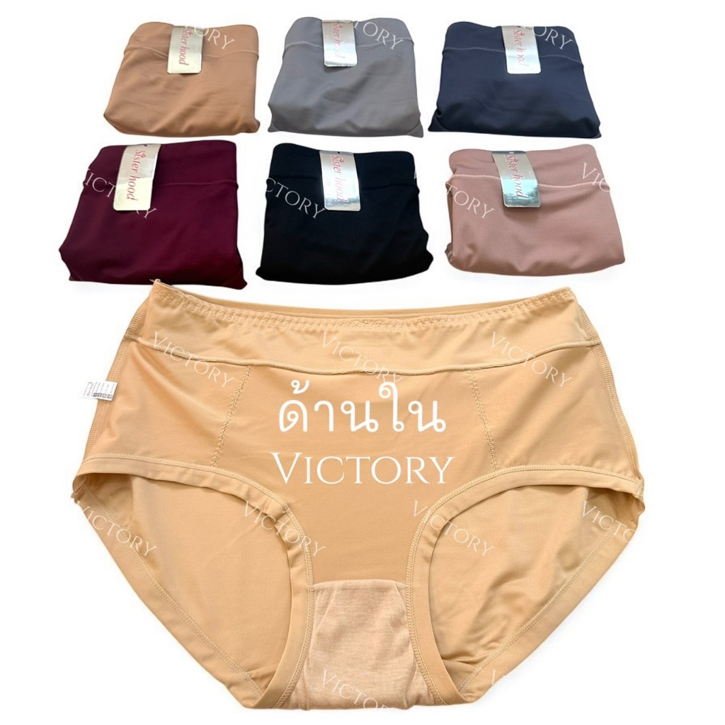 กางเกงในผู้หญิง sister hood 775 ฟรีไซส์ใหญ่ เต็มทรง สาวอวบอ้วน ใส่สบาย ราคา ถูกที่สุด ดีลบีเคเค แกลเลอรีภาพที่ 7
