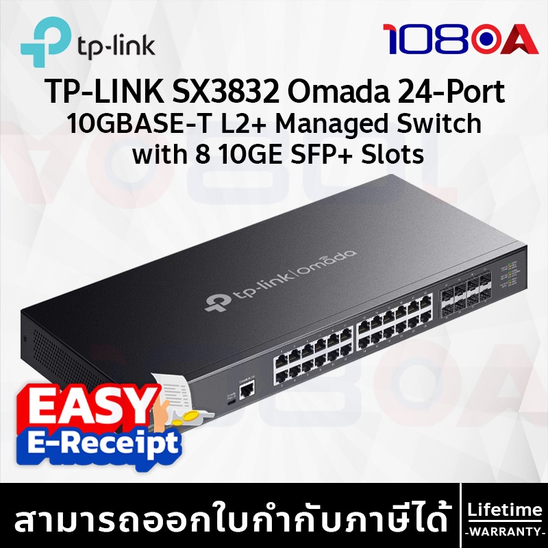 TP-LINK SX3832 Omada 24-Port 10GBASE-T L2+ Managed Switch with 8 10GE SFP+Slots ประกันศูนย์ Lifetime