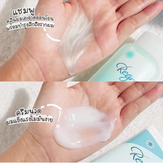 Regro Shampoo for Lady Pack 2 โปรโมชั่นลดราคา แชมพูลดผมร่วงสำหรับผู้หญิง ให้ผมนุ่มสลวยเงางาม 2 กล่อง