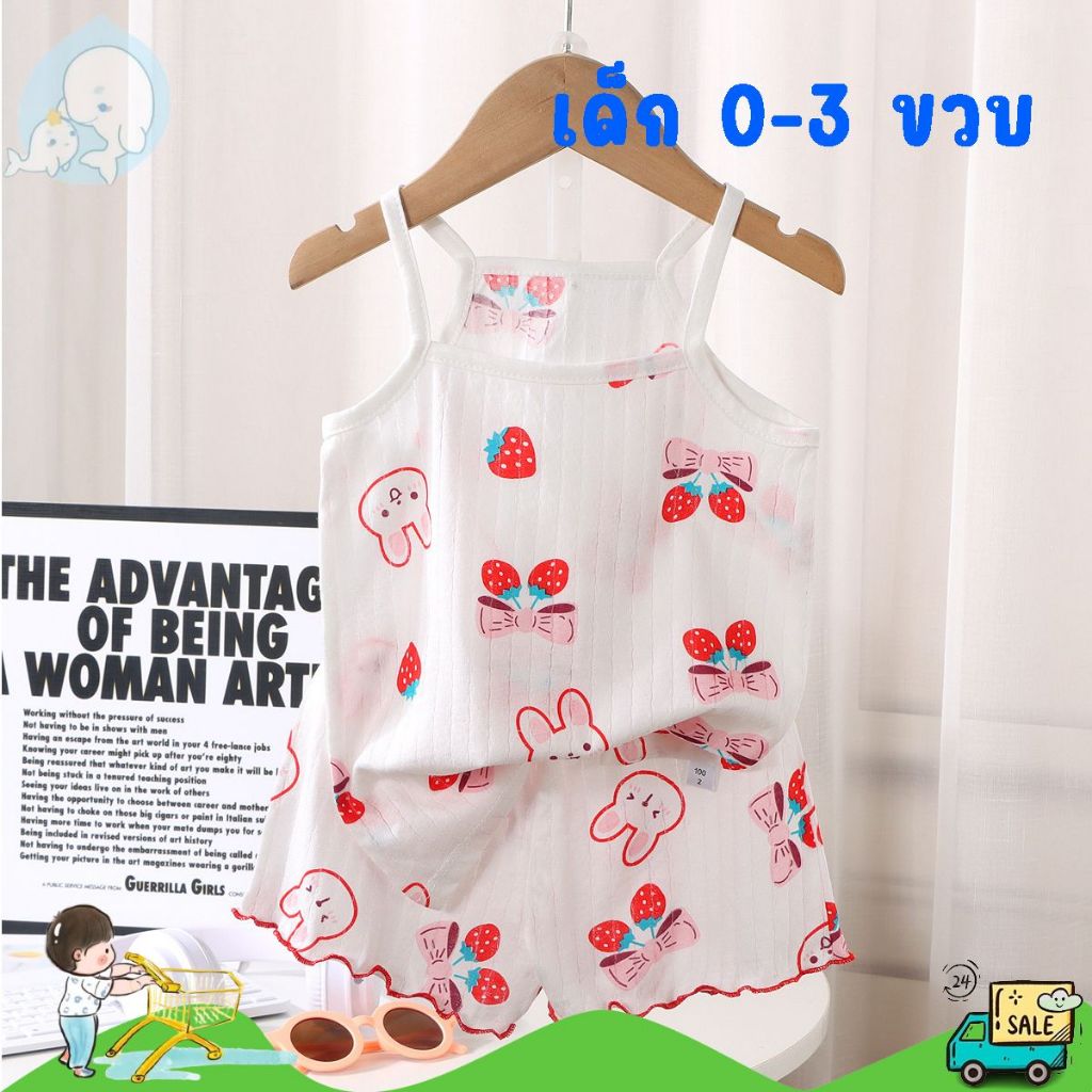 ชุดเซ็ท เสื้อสายเดี่ยว+กางเกงขาสั้น สำหรับเด็กผู้หญิง ลายการ์ตูนน่ารักๆ ผ้าฝ้าย #122