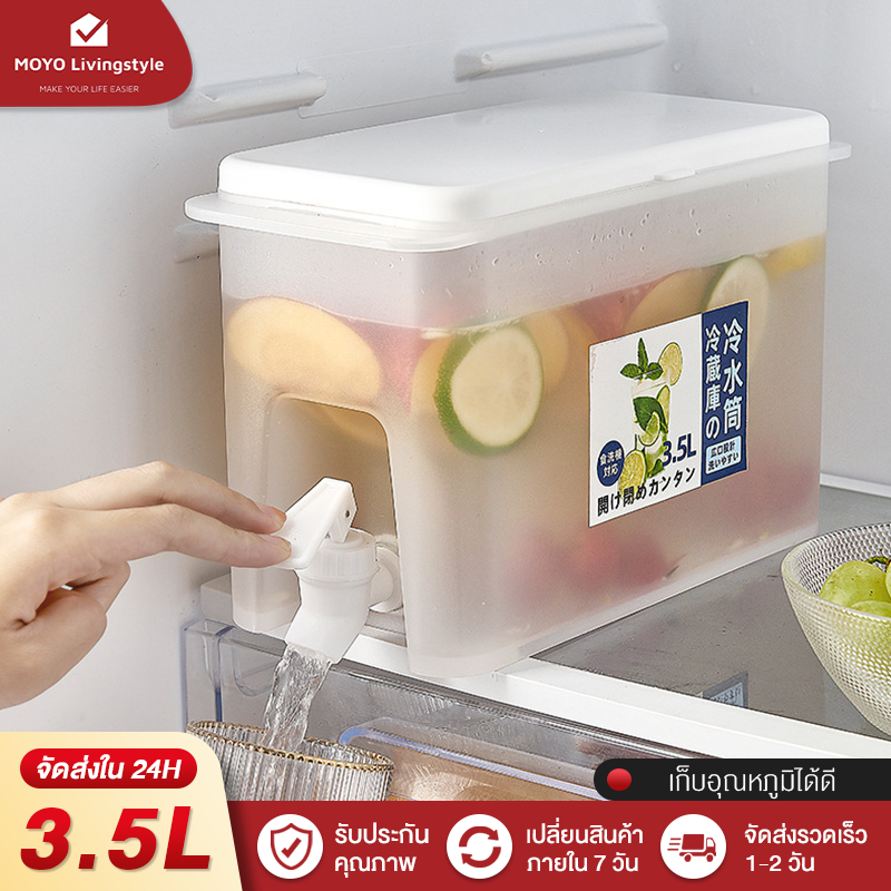 คูลเลอร์น้ำมีก๊อก ที่ใส่น้ำดื่ม (ทรงสี่เหลี่ยม) คูลเลอร์น้ำ แบบมีก๊อก 3.5L กระติกใส่เครื่องดื่ม