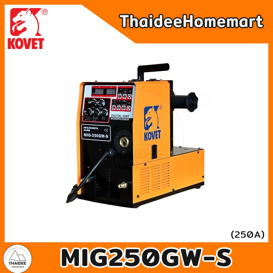 KOVET ตู้เชื่อมไฟฟ้า 250A MMA/MIG แบบ 2 in 1 MIG250GW-S (สายMIG3ม./สายอ๊อก2ม./สายกราวด์2ม.) รับประกั