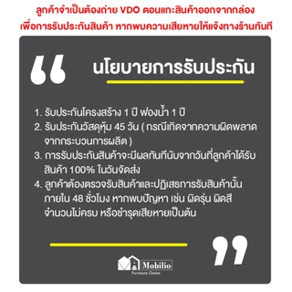 โซฟา 2 ที่นั่ง รุ่น " GAMBA กัมบา "
