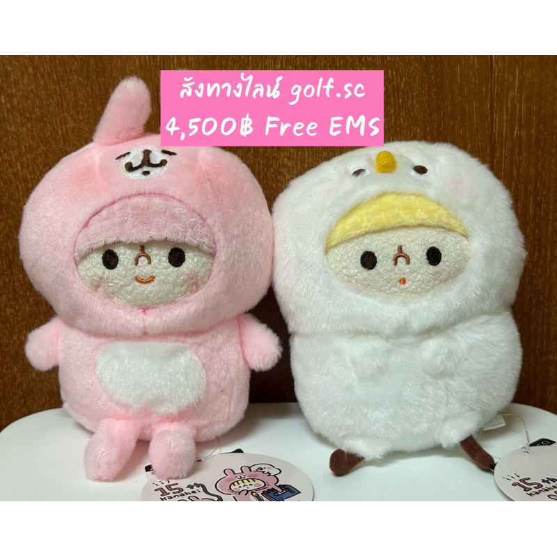 Kanahei Plush Doll 15th Anniversary Series