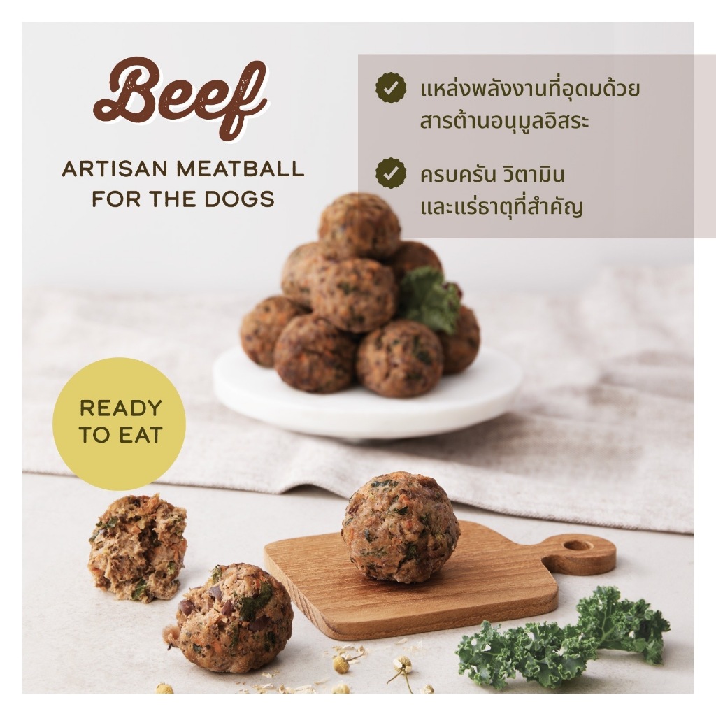 Repupblic Meatball [ BEEF] มีทบอลรีปัปบลิค สูตรเนื้อ (175g) อาหารสุนัขแช่แข็ง เพื่อสุขภาพ ส่งรถเย็นทั่วไทย [FM0003]