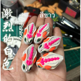 กบยาง Dragonblack แพ็คคู่และเดี่ยว