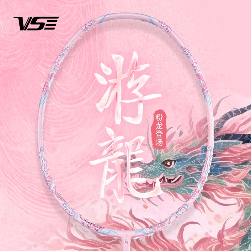 VENSON VS  YOULONG PINK 5U