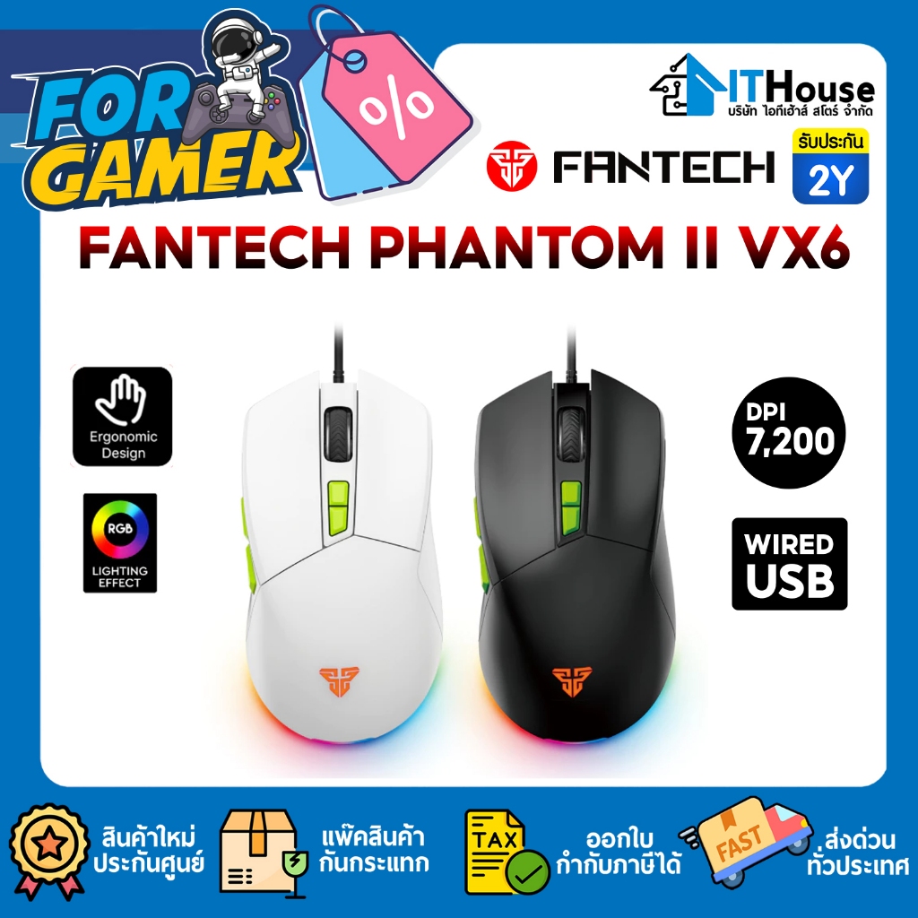 🔥FANTECH PHANTOM II VX6 GAMING🔥MOUSE MACRO เมาส์เกมมิ่ง Optical Sensor ตั้งมาโครได้ 7200 DPI มีไฟ RG