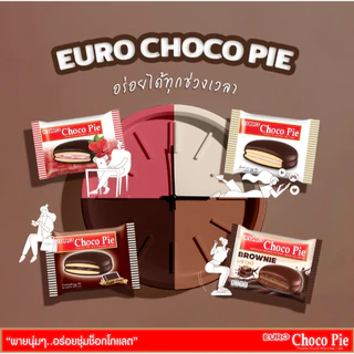 (ยกกล่อง 12ชิ้น) Euro ขนมพายสอดไส้ ช็อกโกพาย สอดเคลือบช็อกโกแลต อิ่ม อร่อย ตรายูโร่
