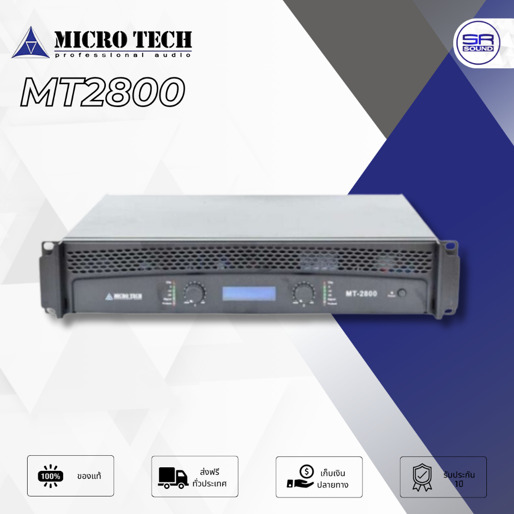 MICROTECH MT2800 เพาเวอร์แอมป์ คลาส AB กำลังขับที่ 8 โอมห์ 2x250W MT-2800 MT 2800 (สินค้าใหม่)