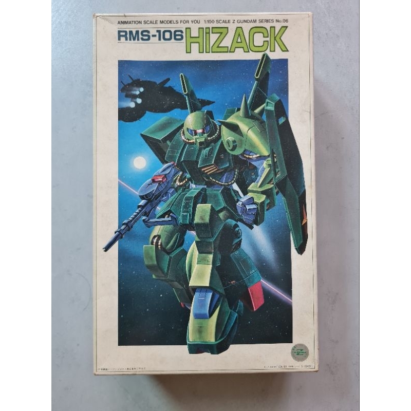 1:100 Hizack RMS-106 (Vintage 1985) Bandai Model Kiti