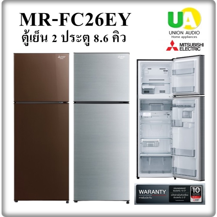 MITSUBISHI ตู้เย็น MR-FC26EY 8.6คิว INVERTER  Fan coolingระบบกระจายความเย็นพิเศษ // FC26EY