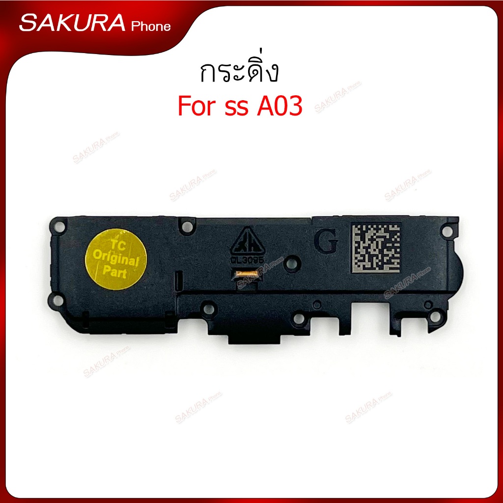 กระดิ่ง ss A03 ลำโพงล่างสำหรับ samsung A03 Speaker Ringer Buzzer Ringe ราคา ถูกที่สุด ดีลบีเคเค แกลเลอรีภาพที่ 3