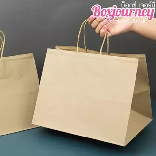 Boxjourney ถุงเค้กปอนด์คุ้มค่า 1,2 ปอนด์ (10 ชิ้น/แพ็ค)