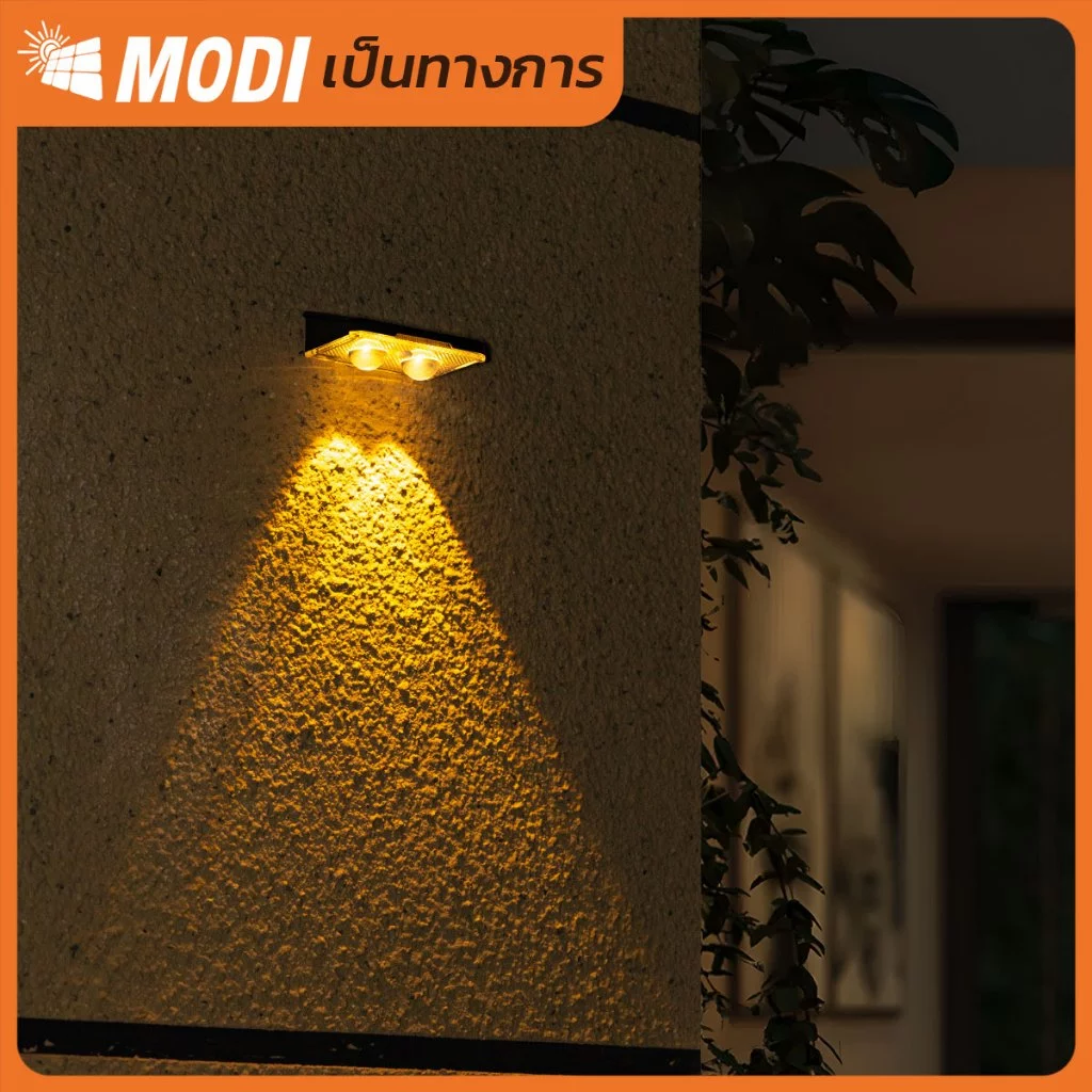 MODI โคมไฟติดผนังโซล่าเซลล์ RGB กันน้ำ IP65 thumbnail 6