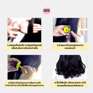 ฟองน้ำม้วนผมลอน แพ็ค3ชิ้น ที่ม้วนผม ม้วนผมลอน ม้วนผมไม่ใช้ไฟฟ้า ลอนดัดผม แพ๊ค 3 ชิ้น โรลม้วนผมลอน แกนนิ่ม แกนม้วนผม