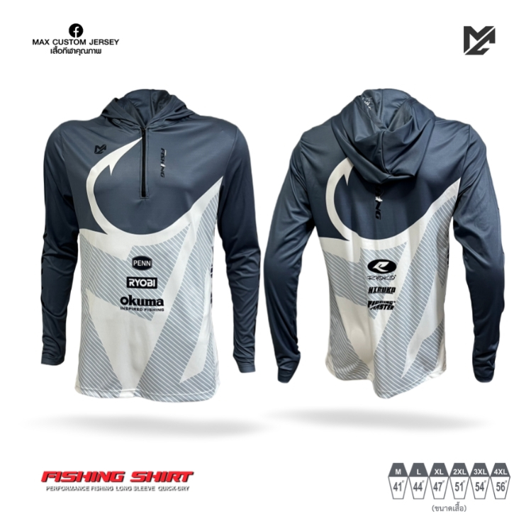 เสื้อตกปลาMax Custom Jersey