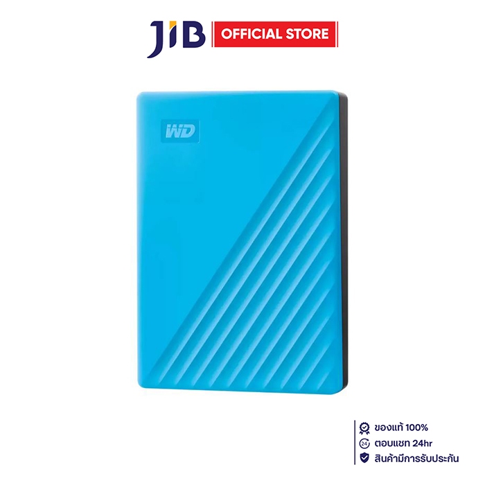 4 TB PORTABLE HDD (ฮาร์ดดิสก์พกพา) WD MY PASSPORT (SKY) (WDBPKJ0040BBL)