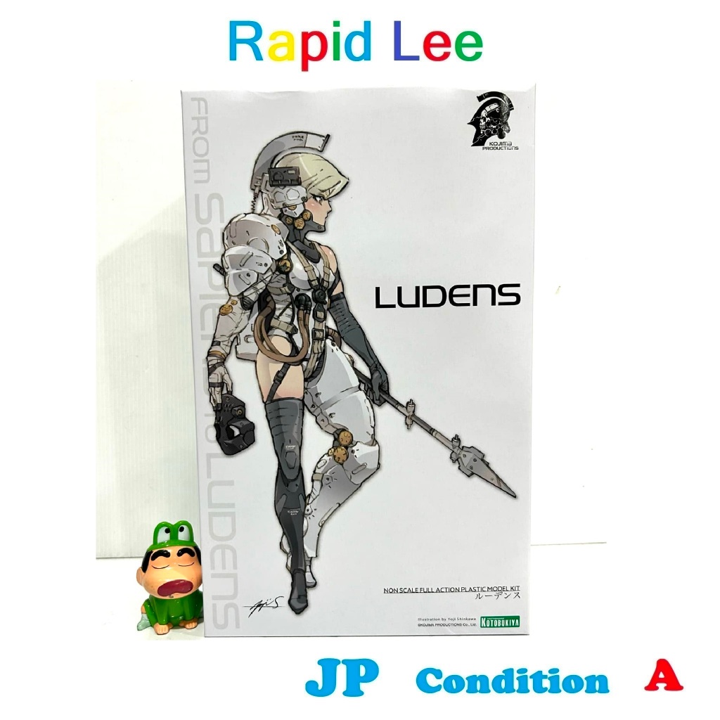 Kojima Productions Ludens Plastic Model JP NEW