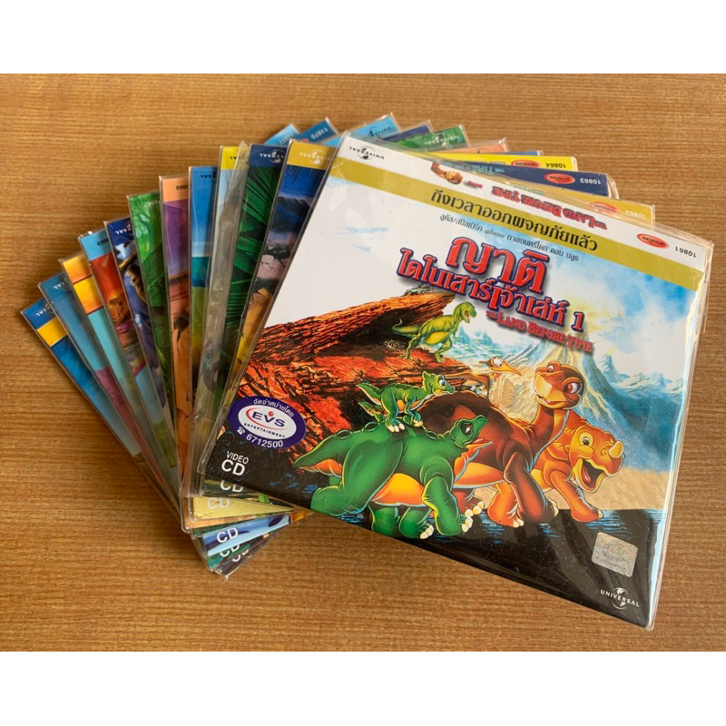 VCD ซอง พากย์ไทย : The Land Before Time ญาติไดโนเสาร์เจ้าเล่ห์ ภาค 1-13 (ยกเว้นภาค 10) Cartoon วีซีด