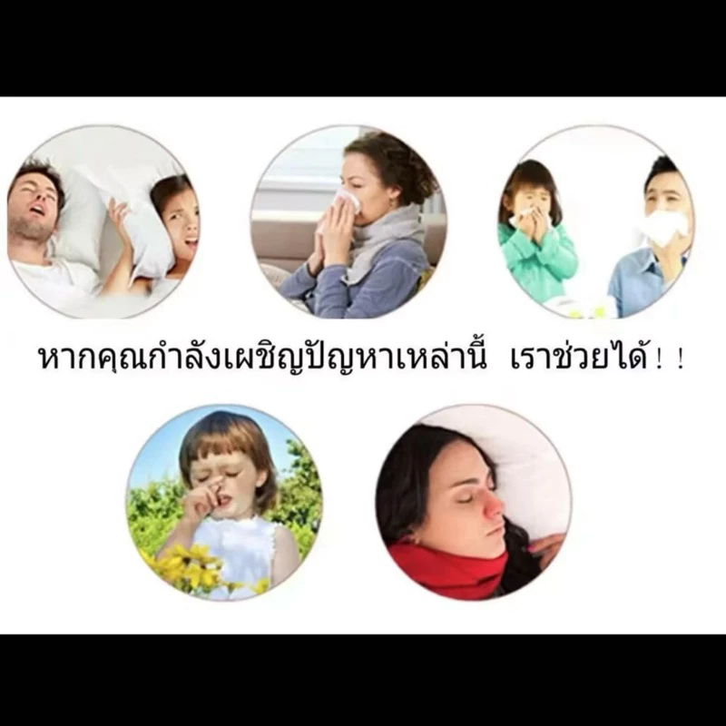 แผ่นแปะจมูก BetterBreath 10 ชิ้น แก้กรน คัดจมูก thumbnail 5