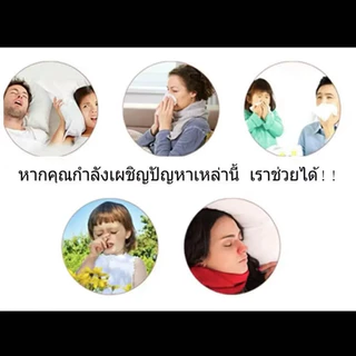 (ไม่มีกล่อง)ของแท้แผ่นแปะจมูก BetterBreath 10ชิ้นนอนกรน คัดจมูก แผ่นแปะคัดจมูกที่แปะคัดจมูก แก้ปัญหานอนกรนลดกรนนอนกรน