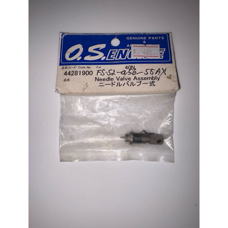 O.S. Engine Part # 44281900 Needle Valve Assembly :  40N FS52, FS a 56