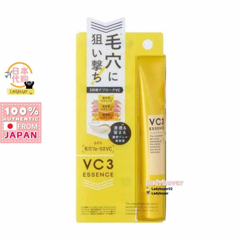 Japan Pola PDC VC VC3 Pores Face Serum 20g