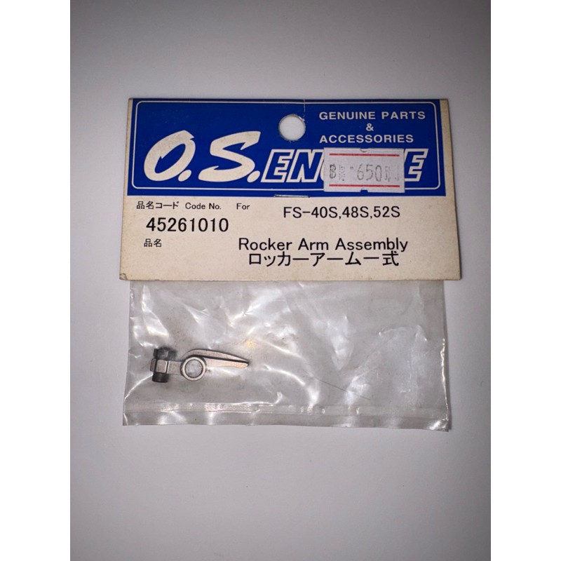 O.S. Engine Part # 45261010 Rocker Arm Assembly :  FS40S, 48S, 52S