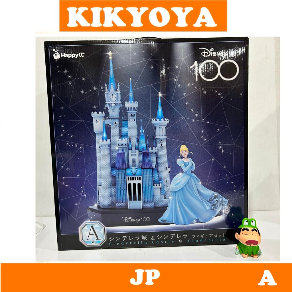 + Happy Kuji Disney 100 A Reward Cinderella Castle & Cinderella Figure 2023 LIMITED มือ1 ของใหม่