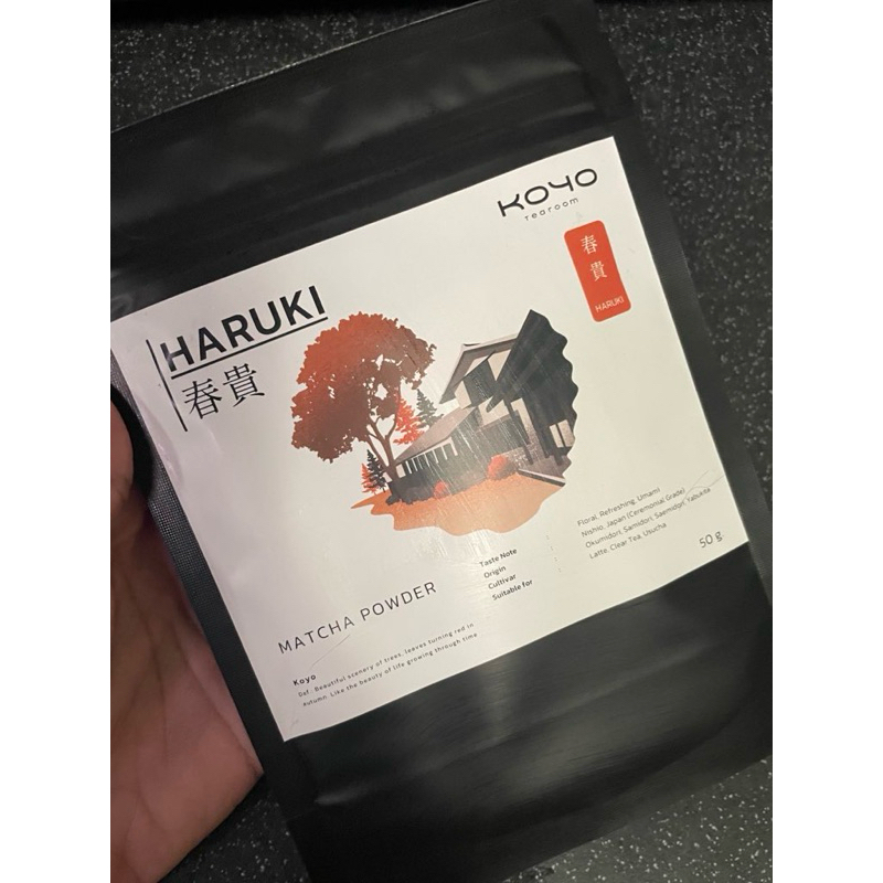 Haruki | Koyo tearoom (50g)