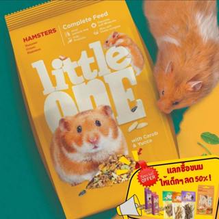อาหารหนูแฮมเตอร์ Little One