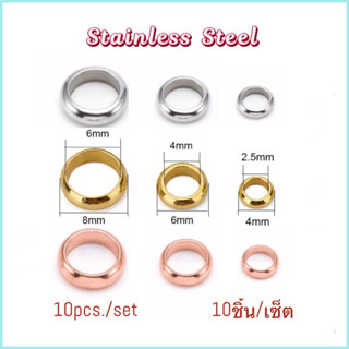 LS125 ตัวคั่นลูกปัด 10 ชิ้น/เซ็ต สแตนเลสแท้ 100%