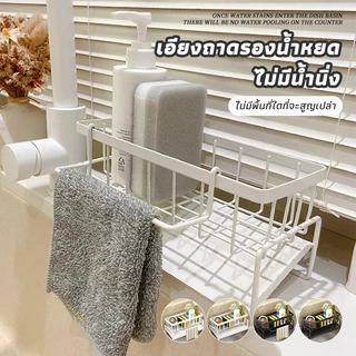 ชั้นวางอเนกประสงค์ ชั้นวางของ ห้องครัว ชั้นวางของในครัว ดำ/ขาว พร้อมก้านแขวน ชั้นวางฟองน้ำวางผ้า ถอดออกได้