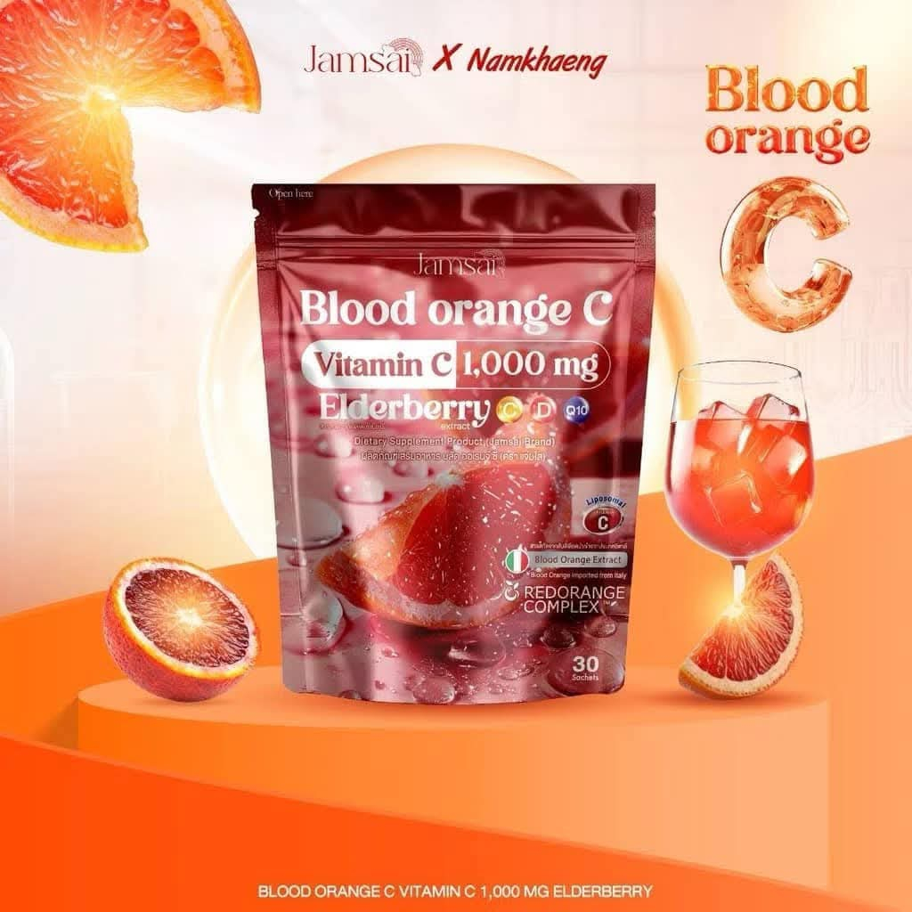 แจ่มใส บลัด วิตามินซี ส้มเลือด JAMSAI Blood Orange C ผลิตภัณฑ์เสริมอาหาร (บรรจุ 30 ซอง/ห่อ)