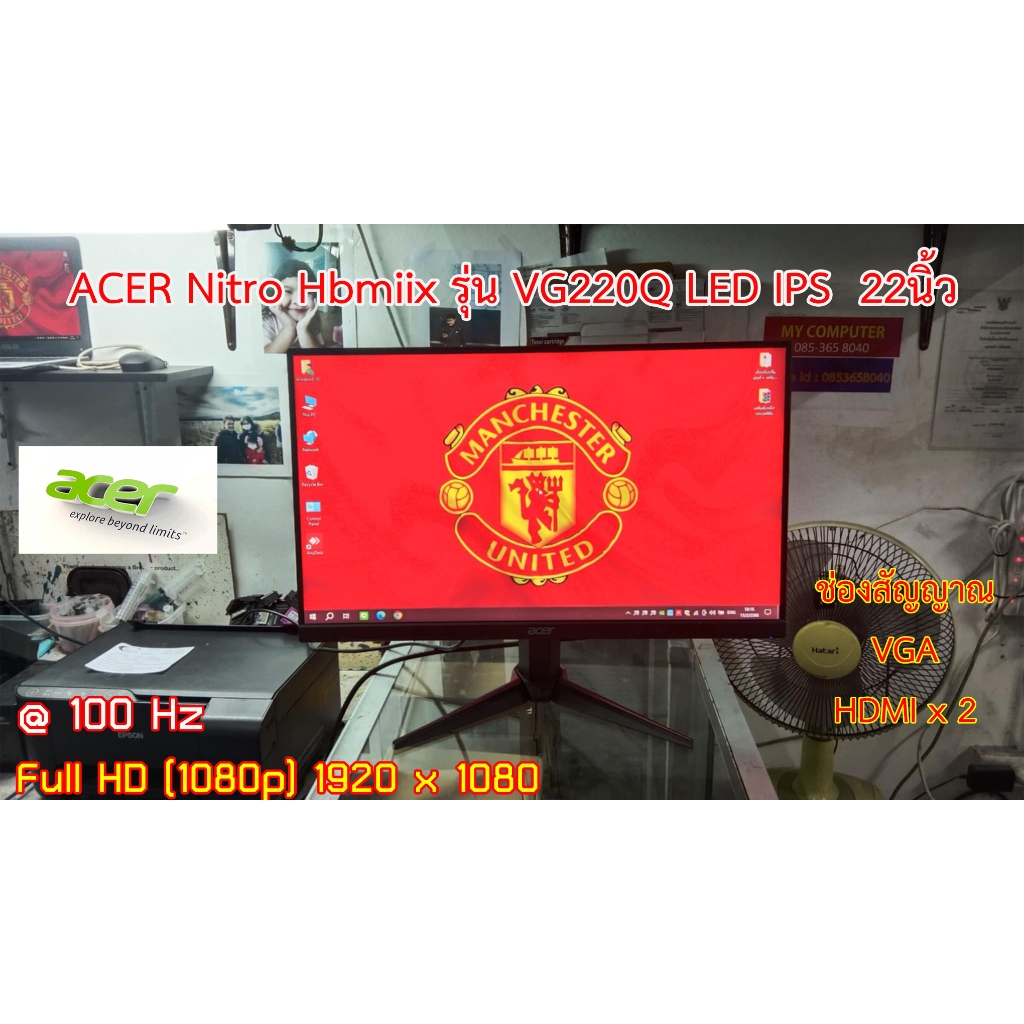 จอคอมพิวเตอร์ ACER Nitro IPS รุ่น: VG220Q 22นิ้ว 100Hz //Monitor ACER Nitro IPS Model: VG220Q 22นิ้ว