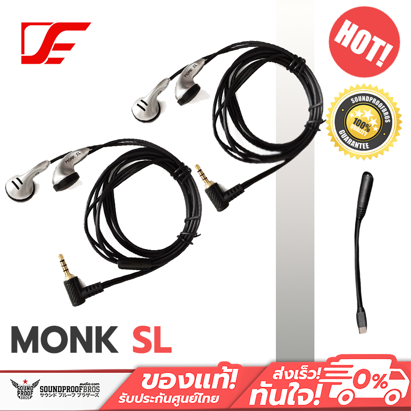 VE - Monk SL หูฟังเอียบัดระดับเทพ ประกันศูนย์ไทย
