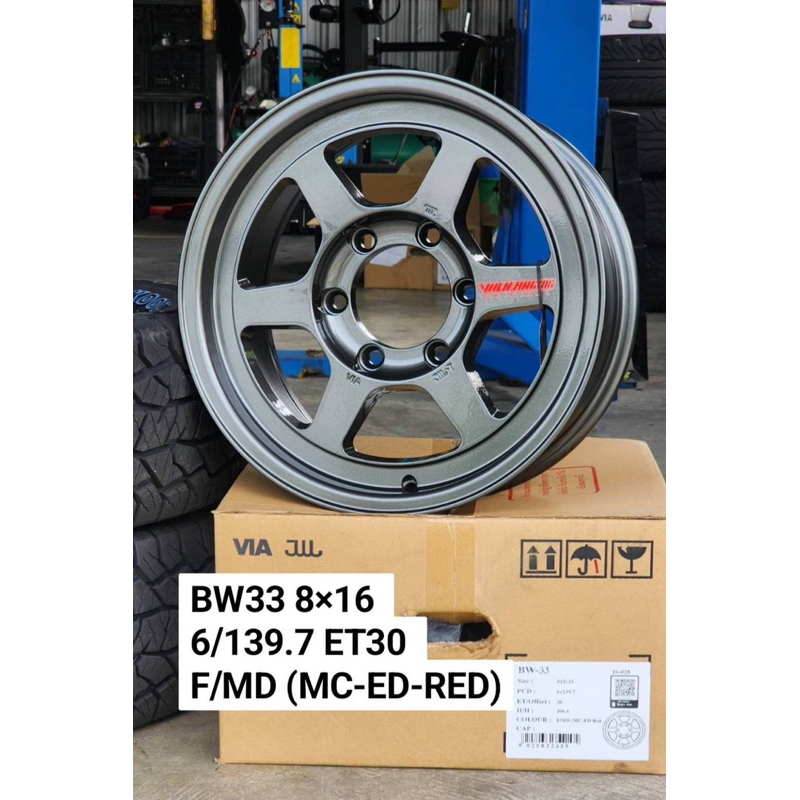 ล้อแม็กซ์ BW te37 ขอบ 16 6/139 ราคาต่อสี่วง เบาทนทาน พร้อมลุยไปด้วยกัน ลดอีก 2000