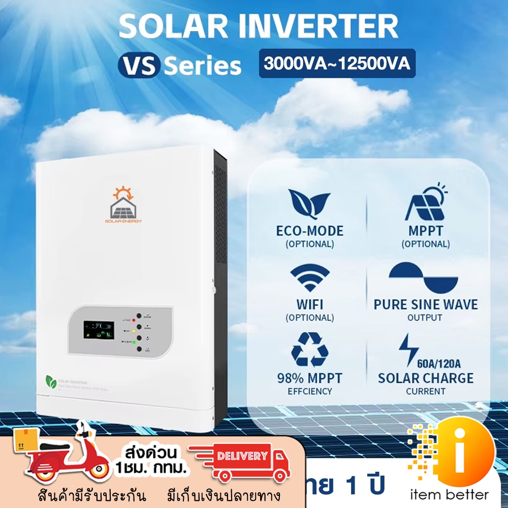 SOLAR ENERGY INVERTER LOW FREQUENCY HYBRID OFF-GRID VS SERIES ประกัน 1 ปี