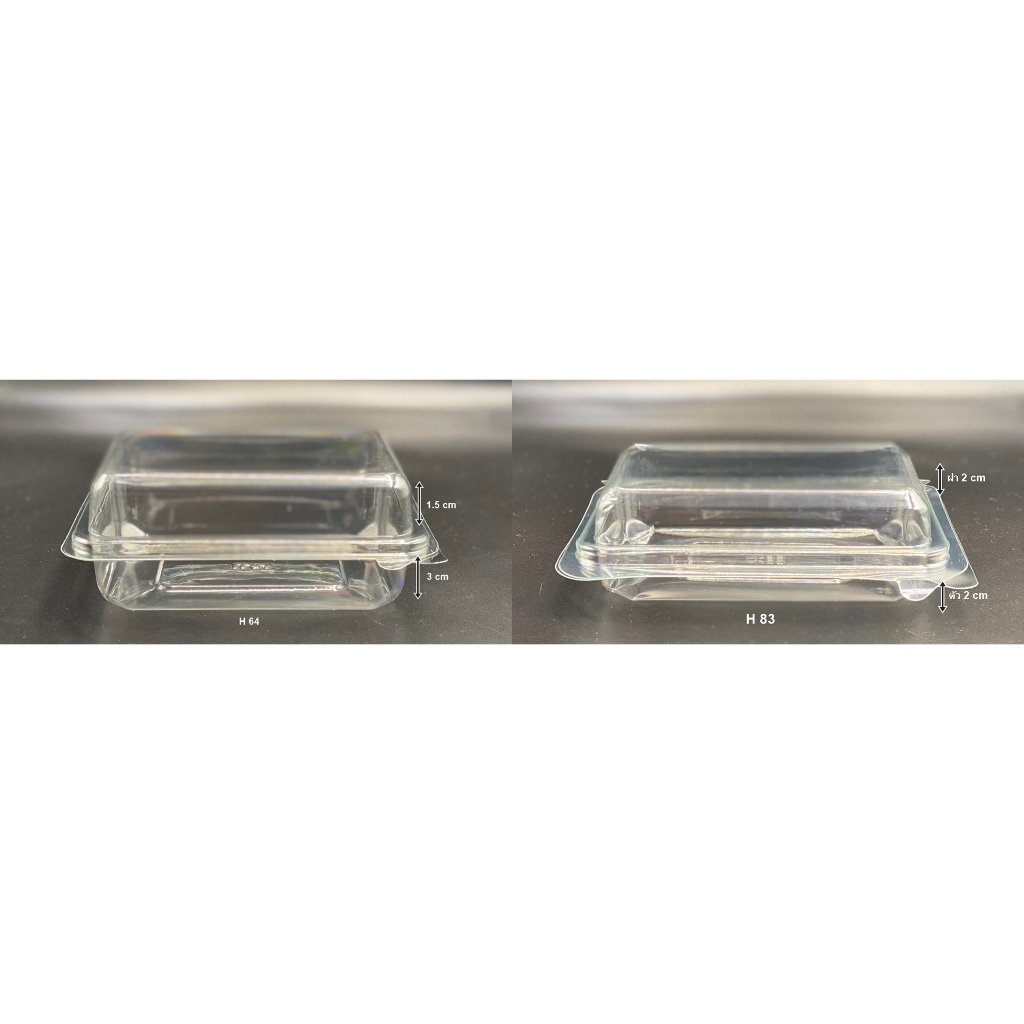 กล่องเบเกอรี่ใสเนื้อ PET รหัส H 64 H 83 H 77 ใส่ขนมสวยฝาล็อคได้