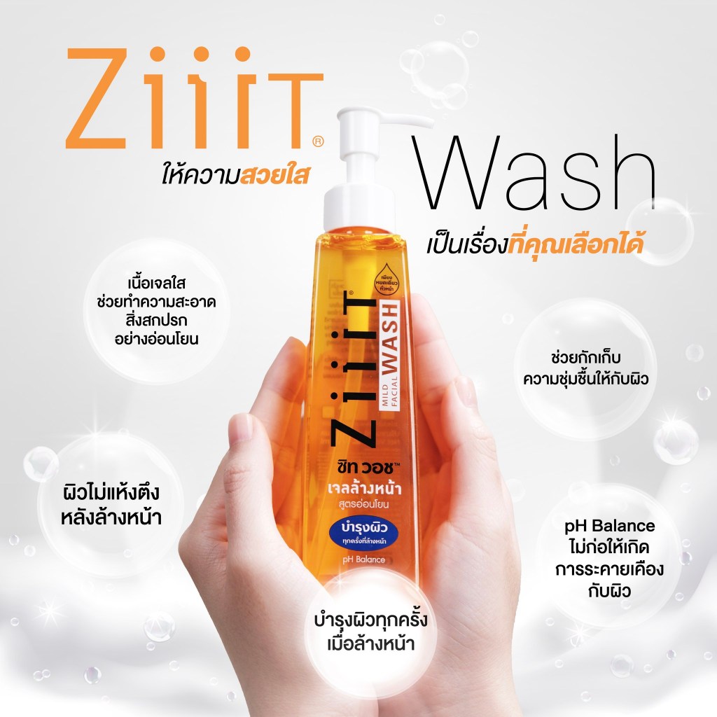 ZiiiT Wash Mild Facial Wash pH Balance 200ml x 2pcs