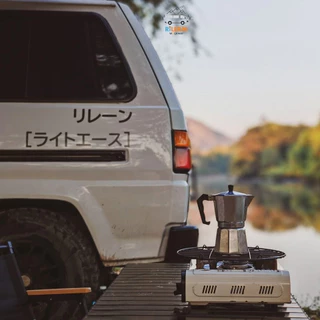 OTTO เตาแก๊สปิคนิค รุ่น GS-800 (พร้อมกล่องพลาสติก) หรือ Support Moka Pot หรือ กะทะปิ้งย่าง
