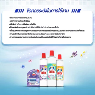 Duck เป็ด น้ำยาทำความสะอาดห้องน้ำ น้ำยาล้างห้องน้ำ สูตรเข้มข้น 900 มล.
