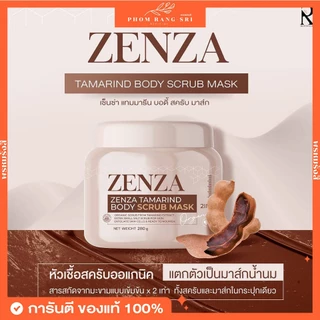 (ของแท้+มีบัตรตัวแทน) สครับเซ็นซ่า Zenza Tamarind Body Scrub Mask 2in1 สครับมะขาม แตกตัวเป็นน้ำนม สครับเซนซ่า 🤎🍼