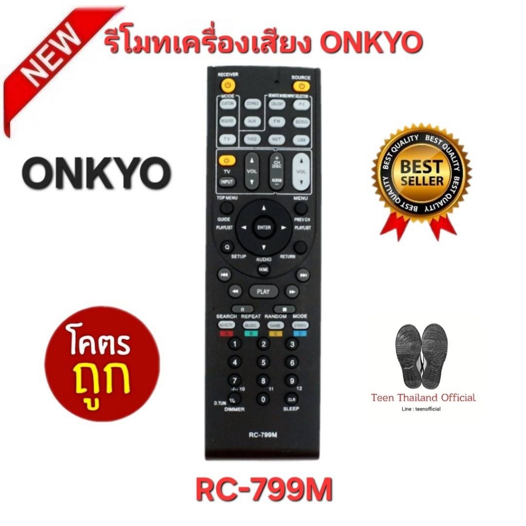 พร้อมส่งทุกวัน ONKYO รีโมทเครื่องเสียง RC-799M รีโมทเดิมรูปทรงนี้ใช้แทนได้ทุกรุ่น