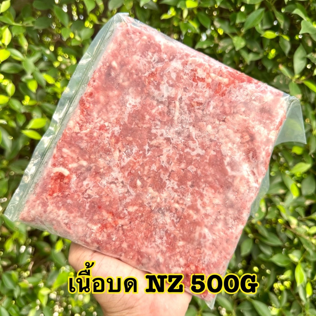 เนื้อบด (Mince Beef) 500 กรัม/แพค