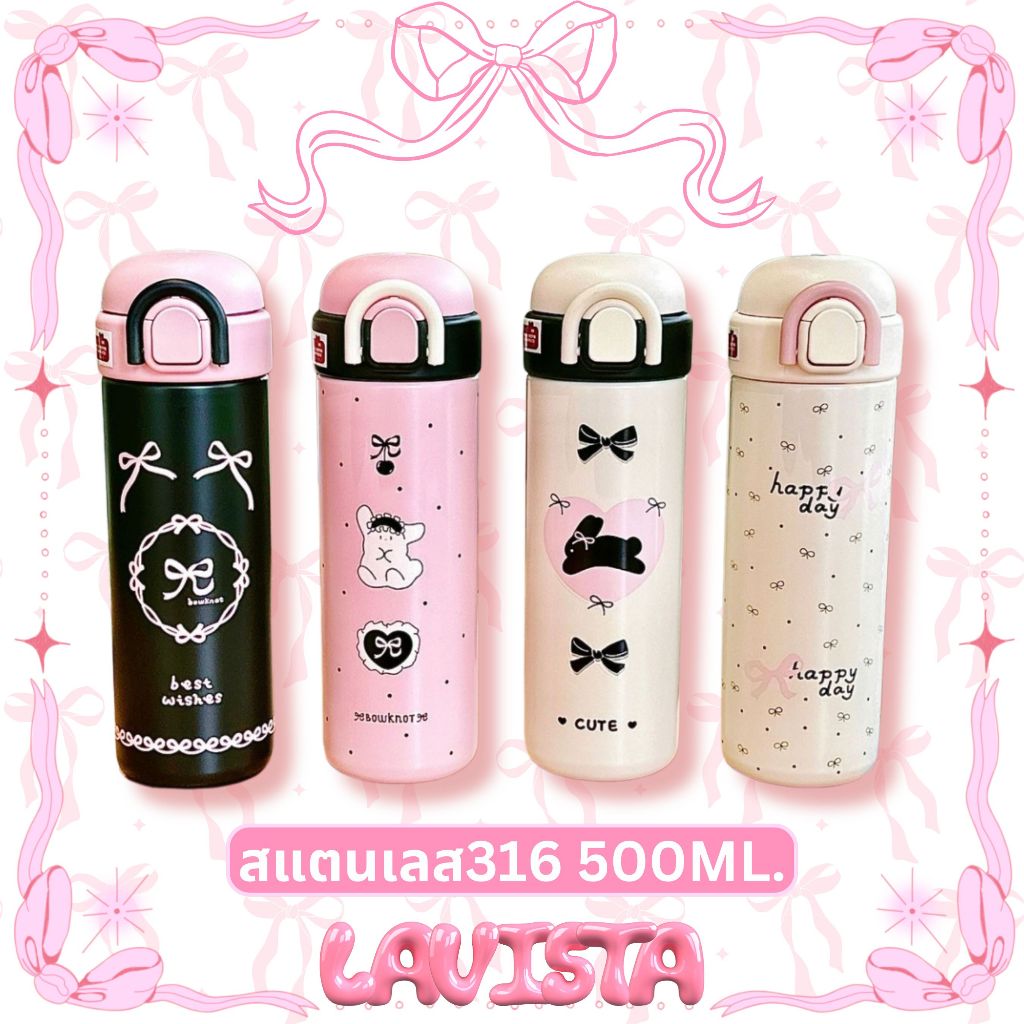 [ส่งจากไทย] ขวดน้ำสแตนเลส316 ขวดน้ำเก็บความเย็นลายน่ารัก 500มล.