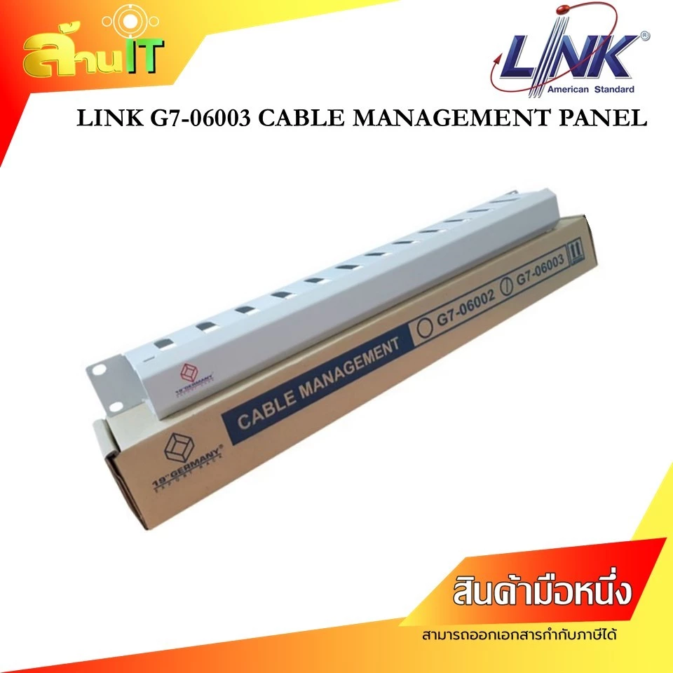 LINK-CABLE G7-06003 CABLE MANAGMENT PANEL / NEW / สินค้าไอที มือ 1 พร้อมส่ง thumbnail 6