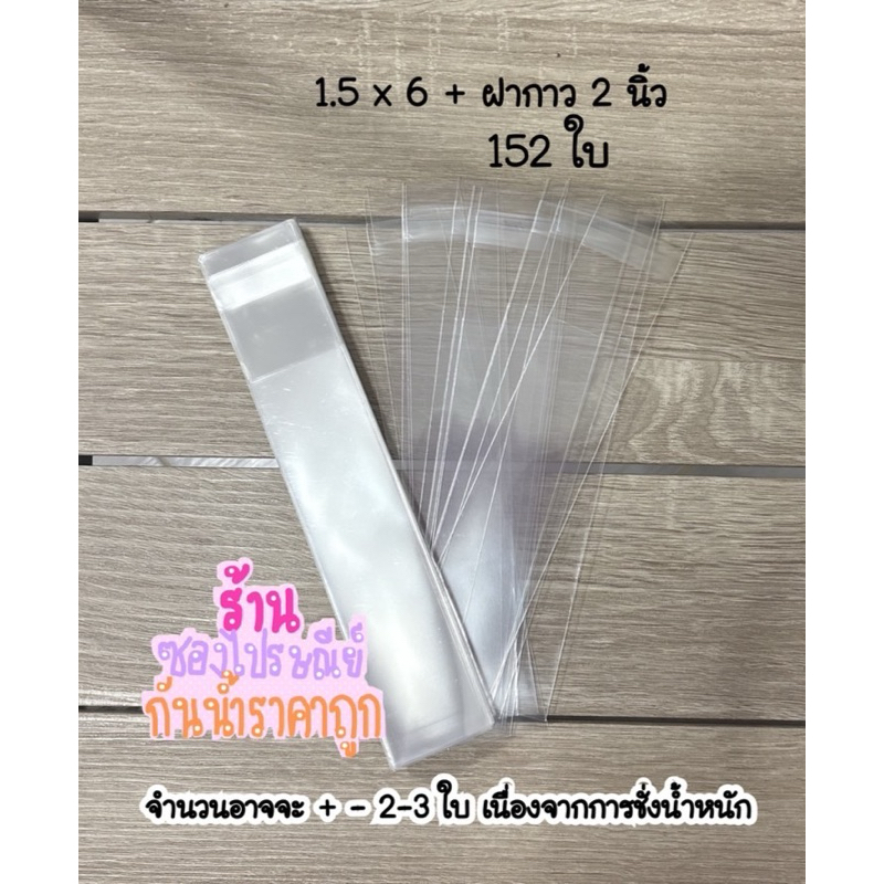 ถุงแก้วขนาดเล็ก 1.5-2นิ้ว ได้เยอะม๊ากก - รูปที่ 6