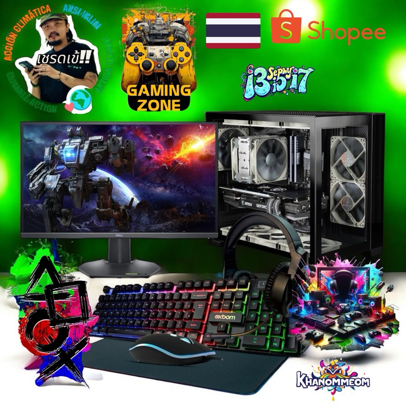 🌈KHANOMMECOM (มือ 1 ทั่งหมด) เซ็ตคอมพร้อมจอ 25 นิ้ว สเปค CPU i5-13400F / RX 6600 8GB / RAM 16GB / M.